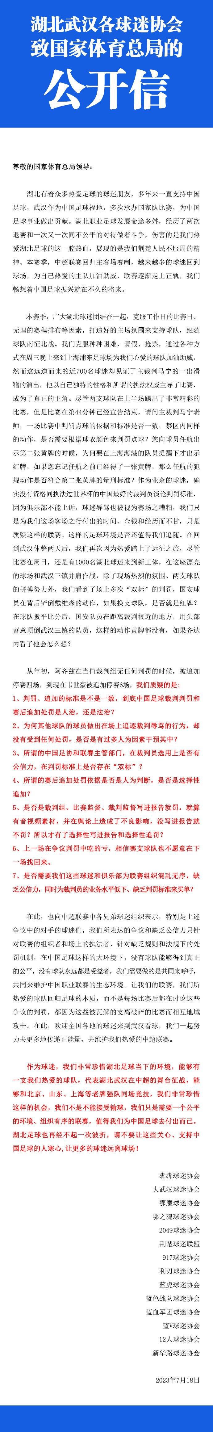 尤文这么做是因为意大利的增长法令，尤文在去年夏天签约博格巴，年薪800万欧元，并且可以享受税务优惠。